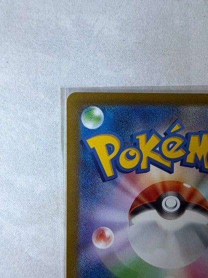 Pokemon Darkrai VSTAR SAR — S High Class Pack VSTAR Universe — Japanese