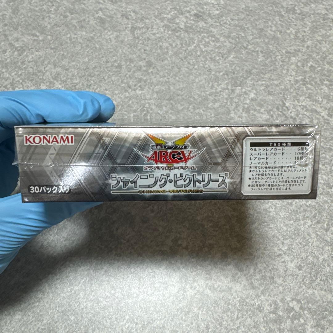 Yu-Gi-Oh Yu-Gi-Oh! Official Card Game Shining Victories Box — Japanese