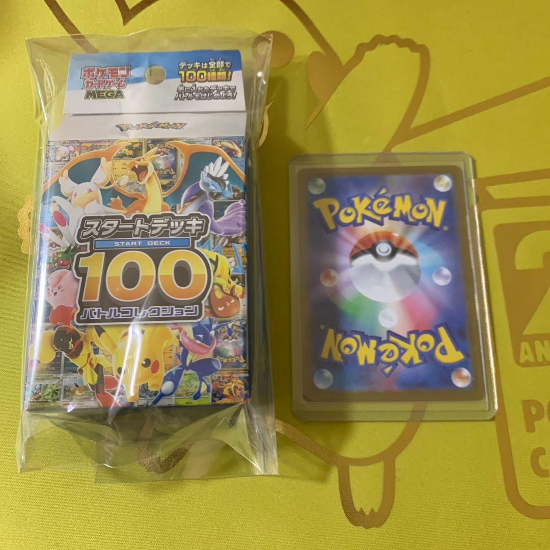 Pokemon Clefairy ex — Japanese