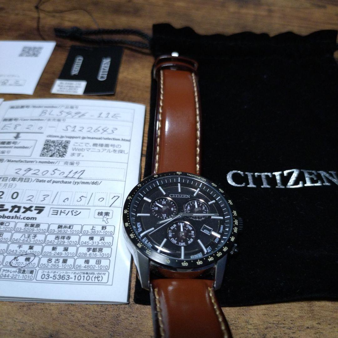Citizen BL5496-11E Solar Men's Watch — Japanese