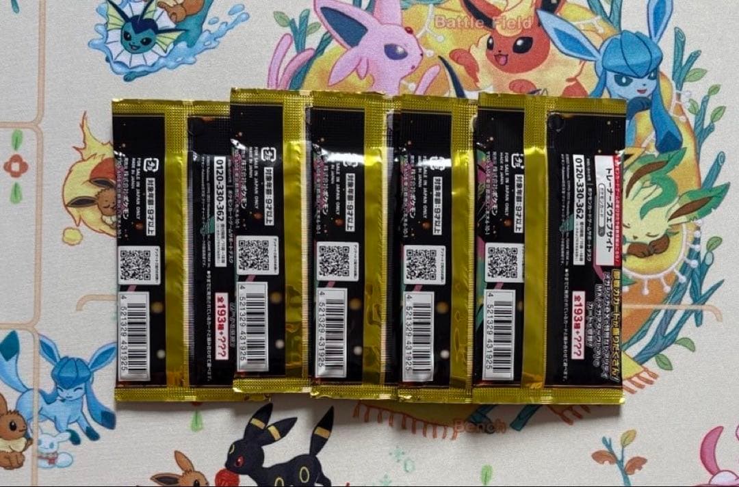 Pokemon Mega Dreamex 5 Pack Loose Pack Pack — Japanese