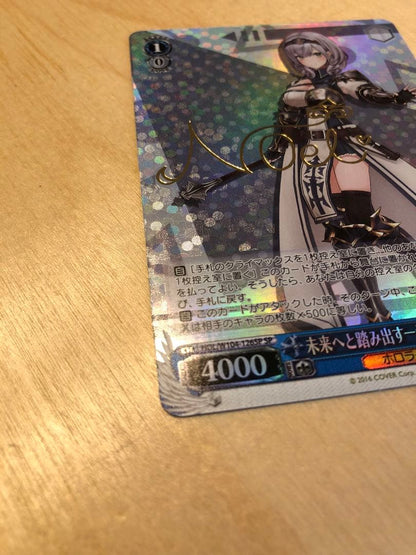 Hololive SP: A Step Forward into the Future Shirogane Noel — Japanese