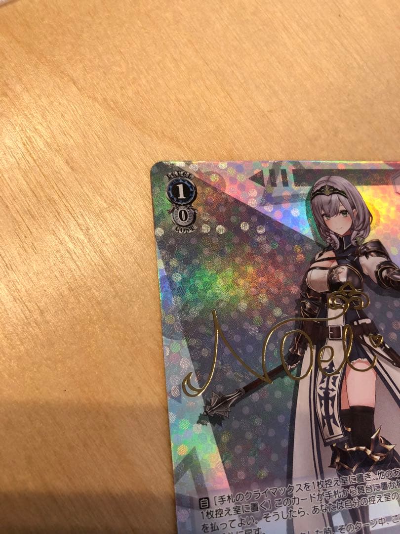 Hololive SP: A Step Forward into the Future Shirogane Noel — Japanese