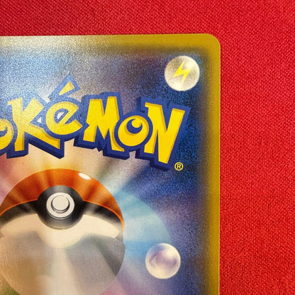 Pokemon Pikachu PROMO — SM-P Promo Card 211/SM-P — Japanese