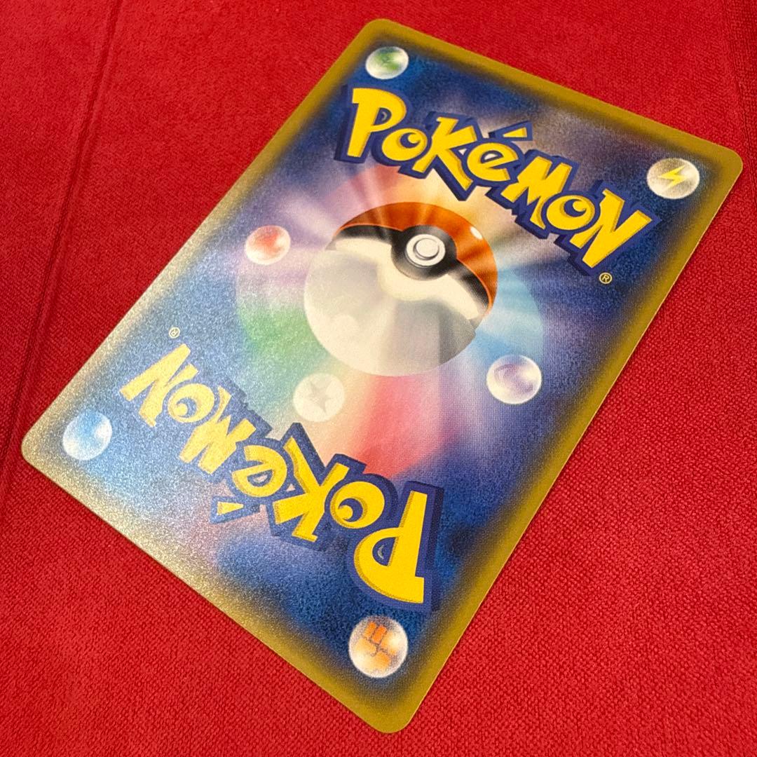 Pokemon Pikachu PROMO — SM-P Promo Card 211/SM-P — Japanese