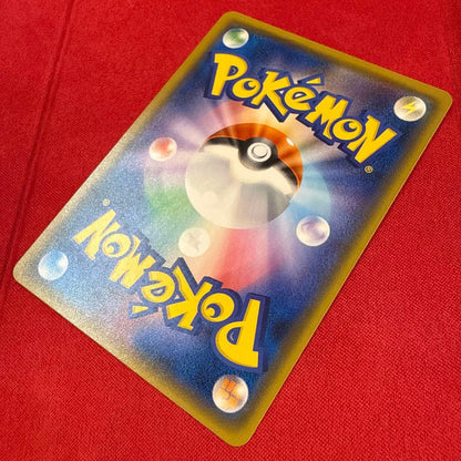 Pokemon Pikachu PROMO — SM-P Promo Card 211/SM-P — Japanese
