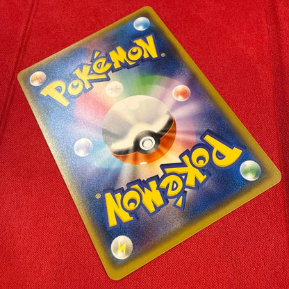 Pokemon Pikachu PROMO — SM-P Promo Card 211/SM-P — Japanese