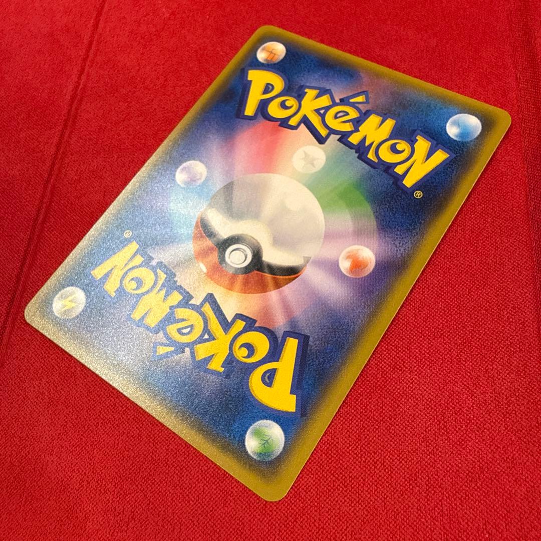 Pokemon Pikachu PROMO — SM-P Promo Card 211/SM-P — Japanese