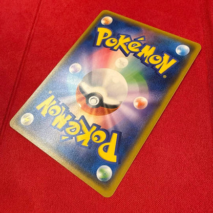 Pokemon Pikachu PROMO — SM-P Promo Card 211/SM-P — Japanese