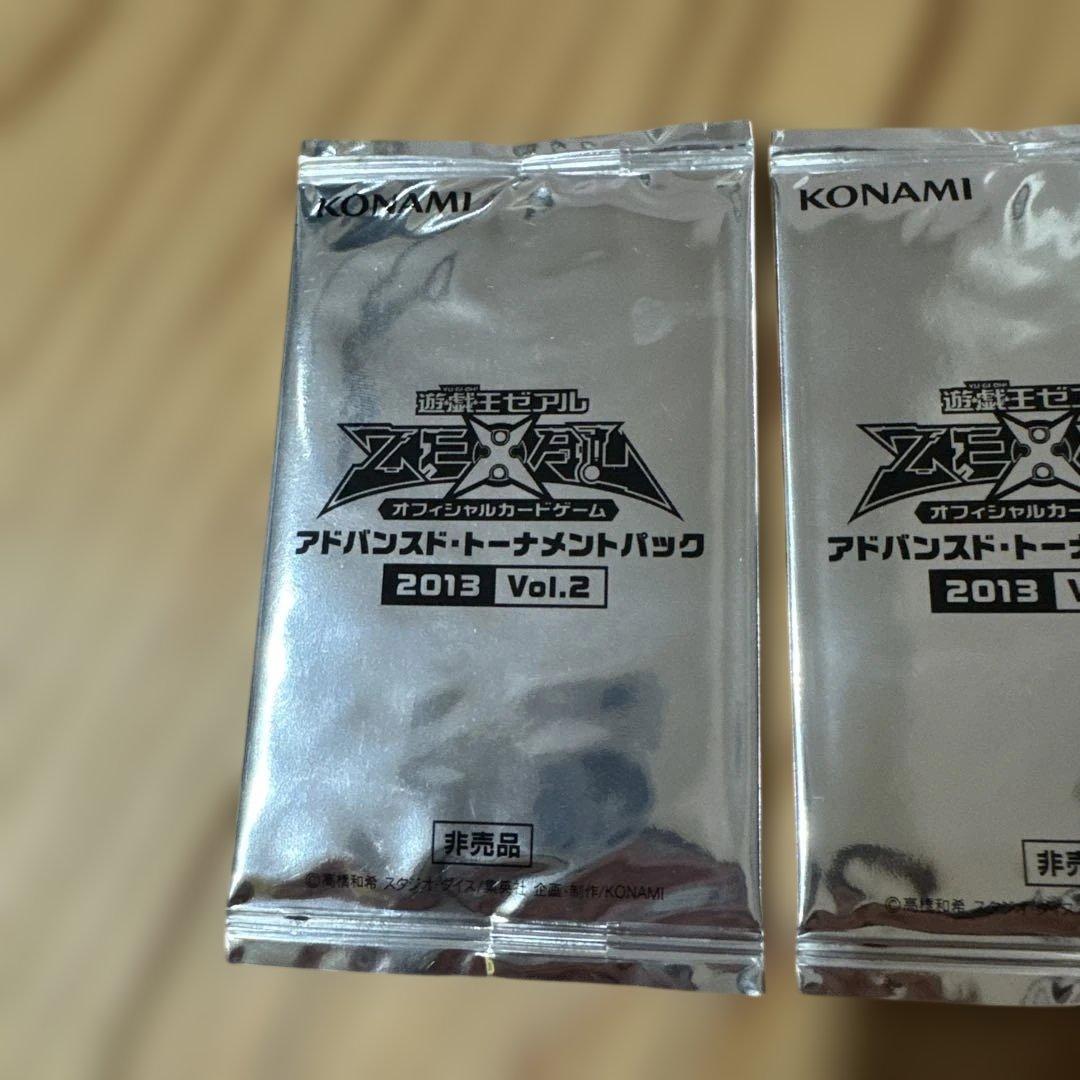 Yu-Gi-Oh Yu-Gi-Oh! ZEXAL Advanced Tournament Pack 2013 Vol.2 Unopened Pack Ultra Rare — Japanese