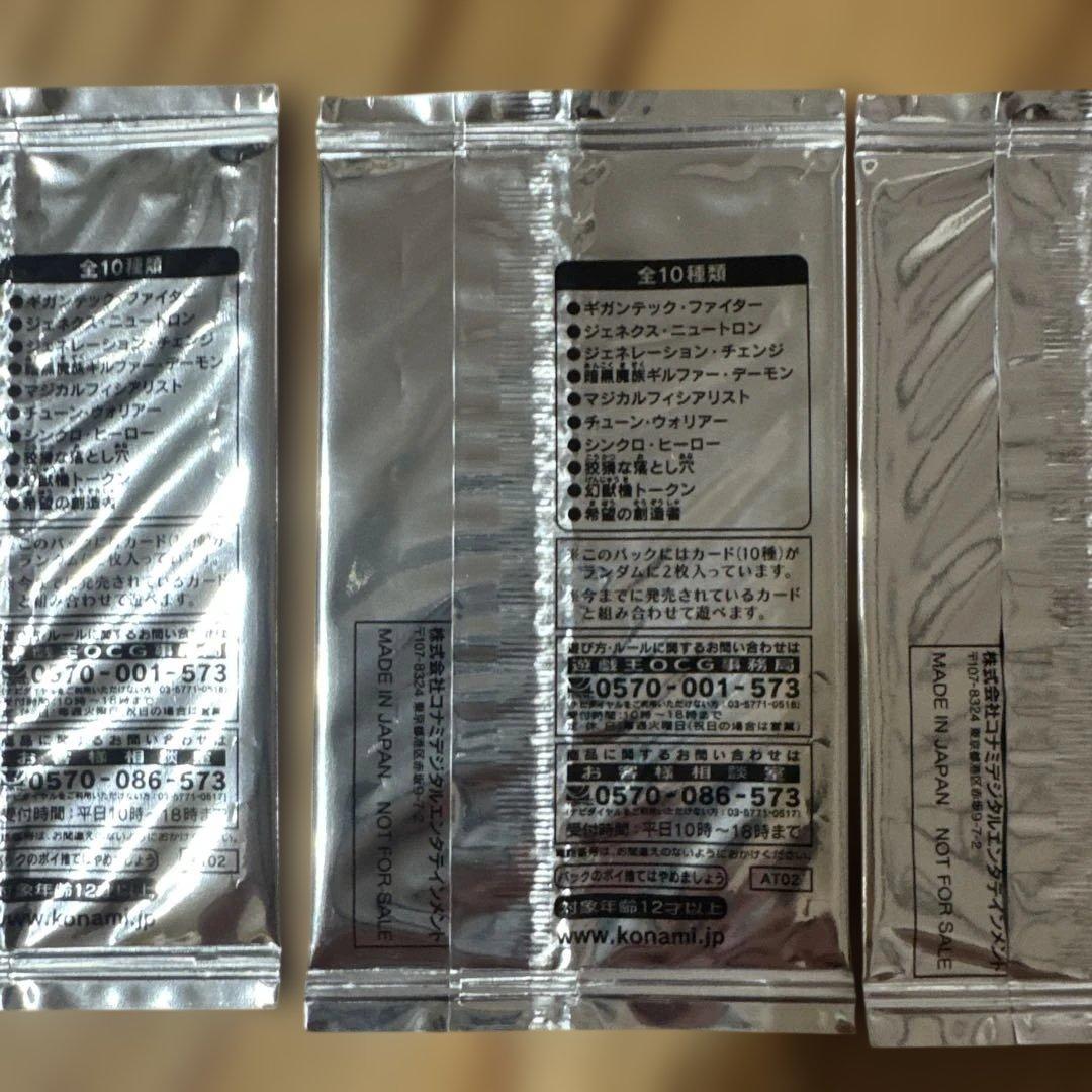 Yu-Gi-Oh Yu-Gi-Oh! ZEXAL Advanced Tournament Pack 2013 Vol.2 Unopened Pack Ultra Rare — Japanese