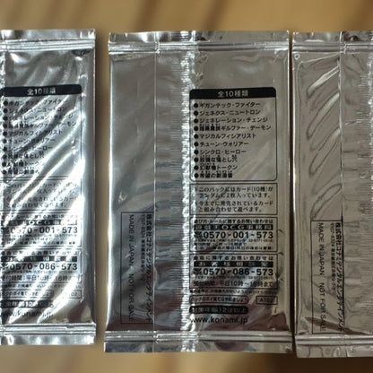 Yu-Gi-Oh Yu-Gi-Oh! ZEXAL Advanced Tournament Pack 2013 Vol.2 Unopened Pack Ultra Rare — Japanese