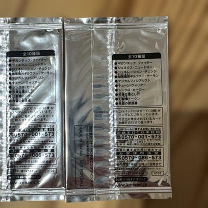 Yu-Gi-Oh Yu-Gi-Oh! ZEXAL Advanced Tournament Pack 2013 Vol.2 Unopened Pack Ultra Rare — Japanese