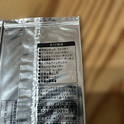 Yu-Gi-Oh Yu-Gi-Oh! ZEXAL Advanced Tournament Pack 2013 Vol.2 Unopened Pack Ultra Rare — Japanese