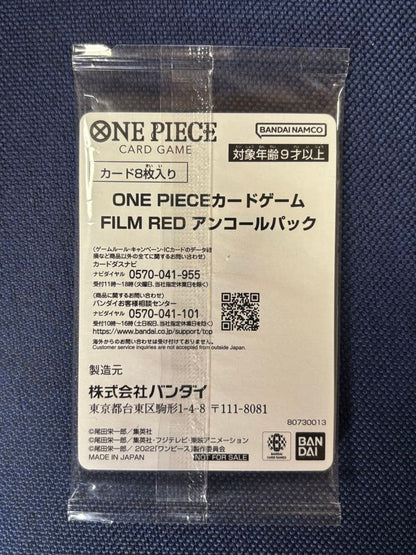 One Piece One Piece Card Film Red Encore Pack Movie Bonus Unopened New Pack — Limited Edition Items — Japanese