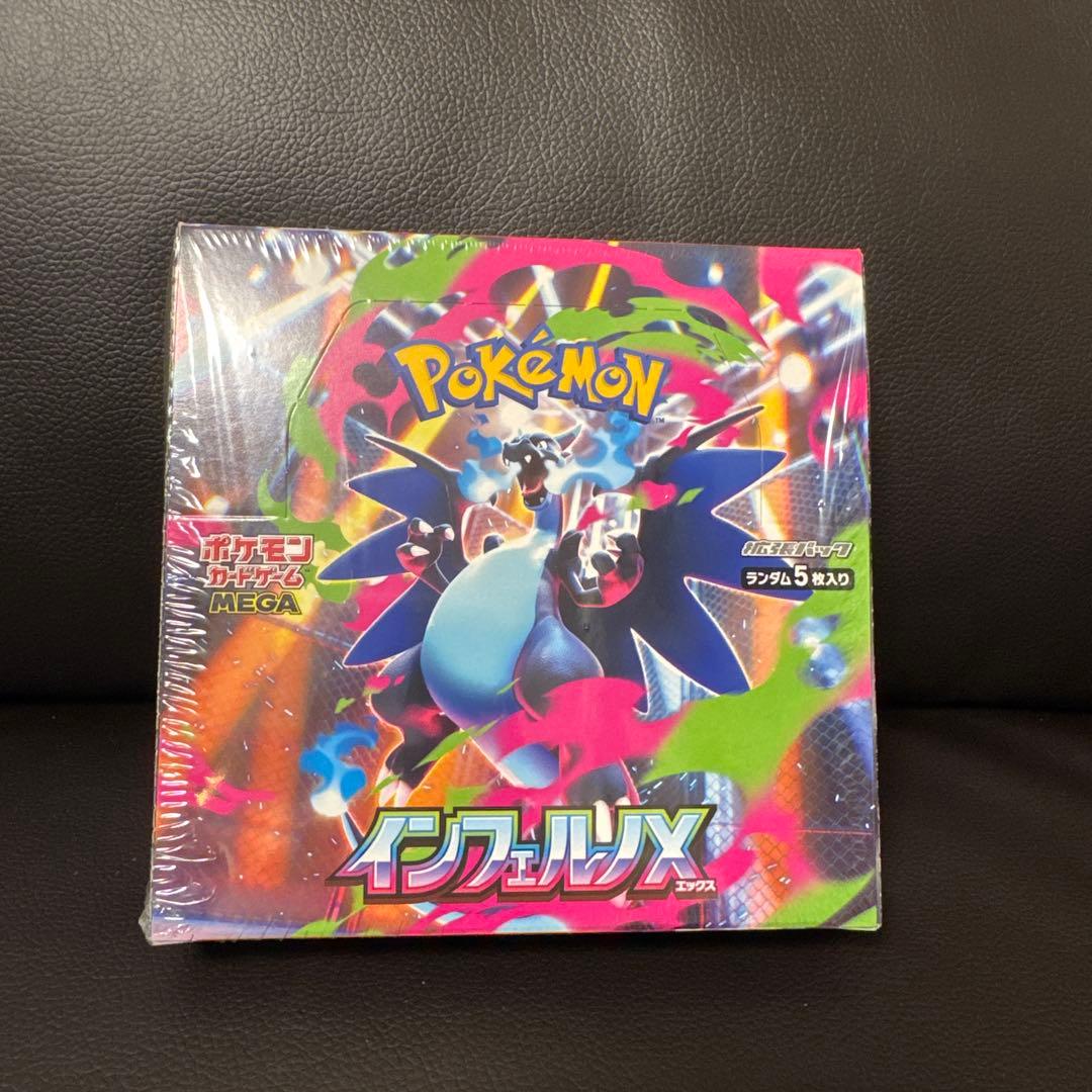 Pokemon Pokémon Card Game Inferno X unopened box with shrink wrap Box — M Expansion Pack Inferno X — Japanese