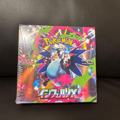 Pokemon Pokémon Card Game Inferno X unopened box with shrink wrap Box — M Expansion Pack Inferno X — Japanese
