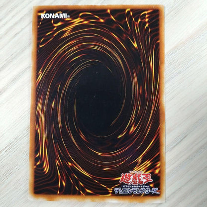 Yu-Gi-Oh Ultimate Complete Body Great Mos Leaf Ultimate Rare — Japanese
