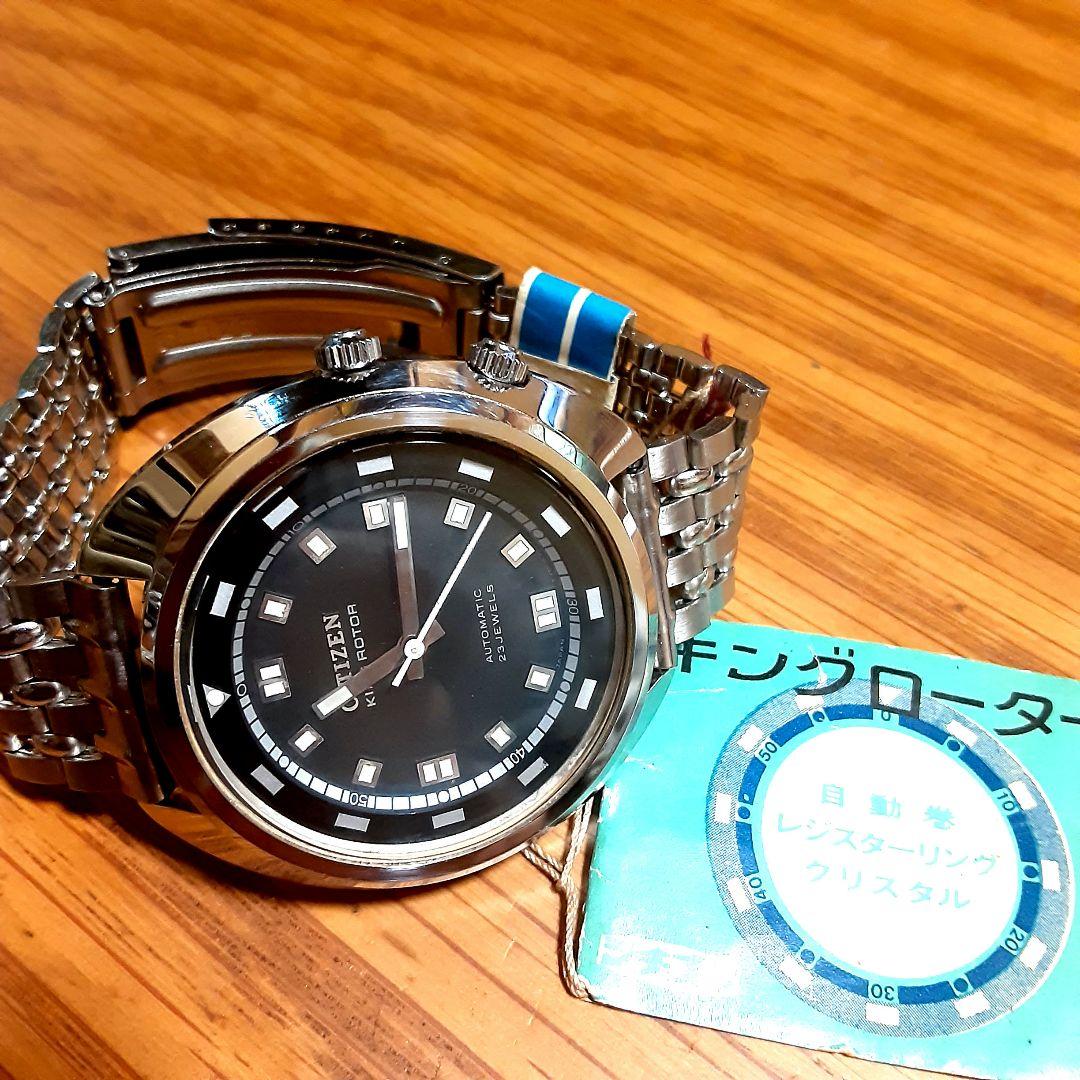 Citizen キングローター AT Automatic Men's Watch — Japanese