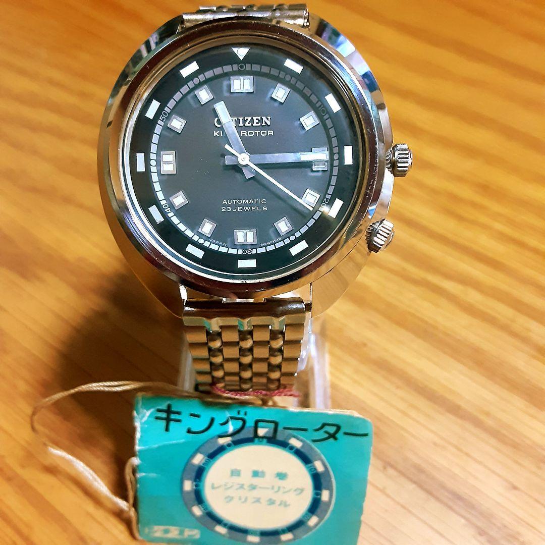 Citizen キングローター AT Automatic Men's Watch — Japanese