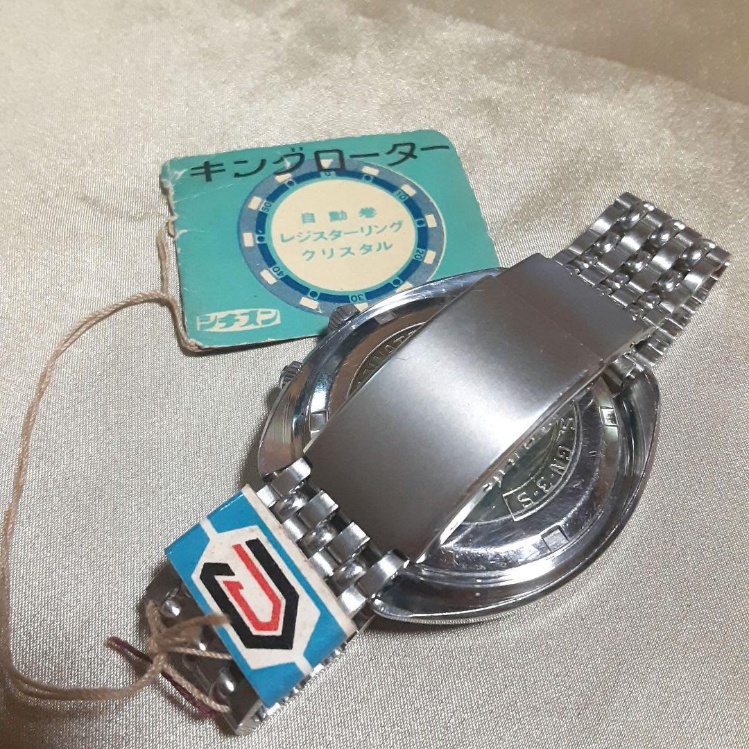 Citizen キングローター AT Automatic Men's Watch — Japanese