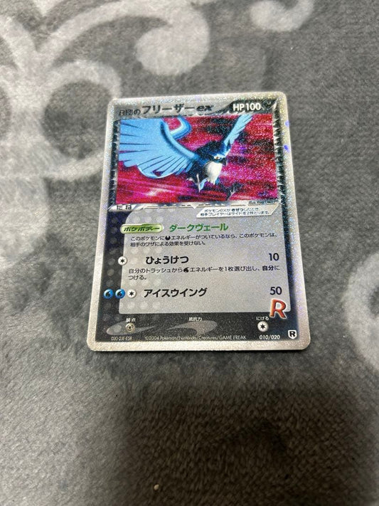 Pokemon Rocket's Articuno ex — Japanese