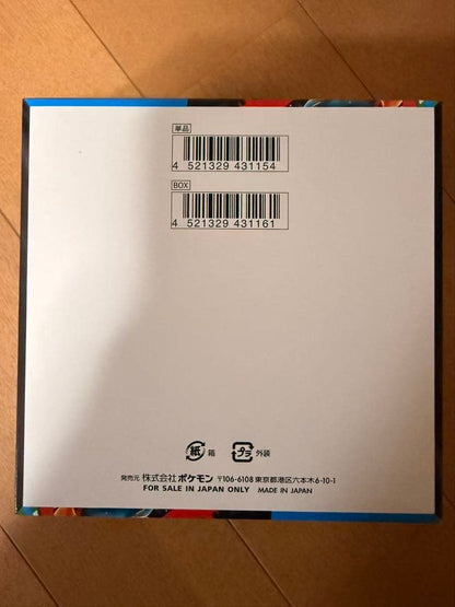 Pokemon Mega Brave Box — M Expansion Pack Mega Brave — Japanese