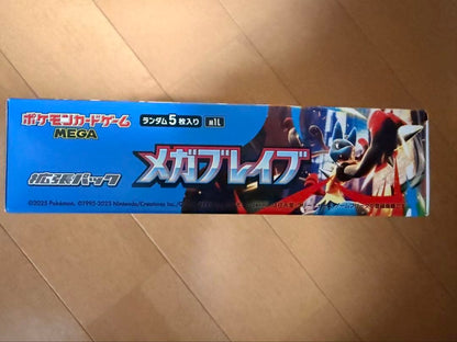 Pokemon Mega Brave Box — M Expansion Pack Mega Brave — Japanese