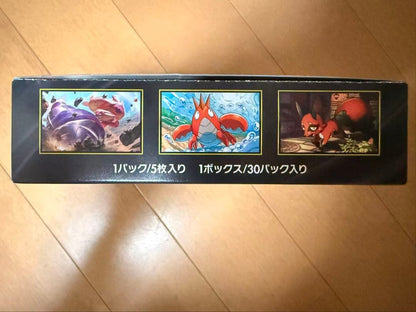 Pokemon Mega Brave Box — M Expansion Pack Mega Brave — Japanese