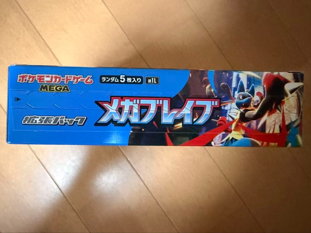 Pokemon Mega Brave Box — M Expansion Pack Mega Brave — Japanese