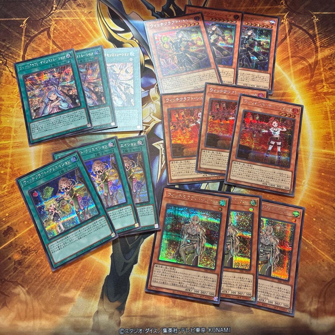 Yu-Gi-Oh Witchcraft Special Set Box — Japanese