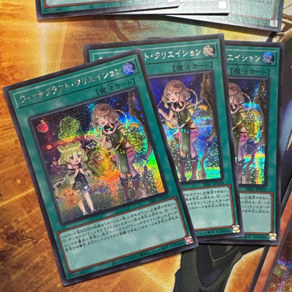 Yu-Gi-Oh Witchcraft Special Set Box — Japanese