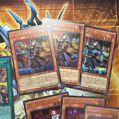 Yu-Gi-Oh Witchcraft Special Set Box — Japanese