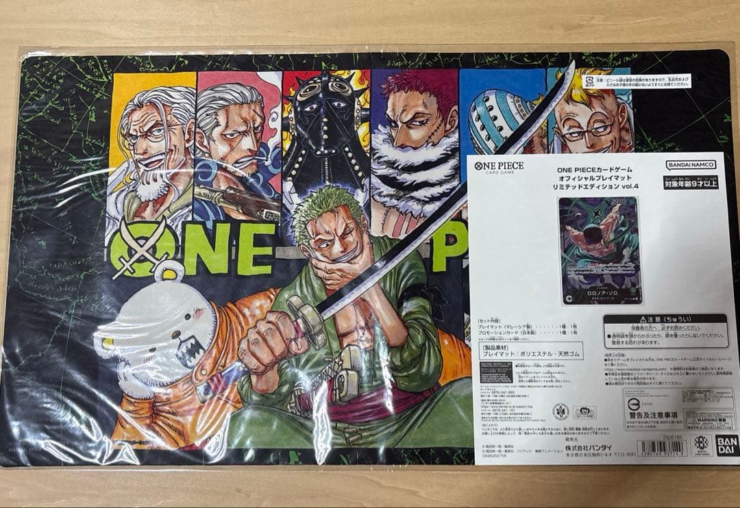 One Piece One Piece Card Official Play Mat Limited Edition 4 L — Japanese