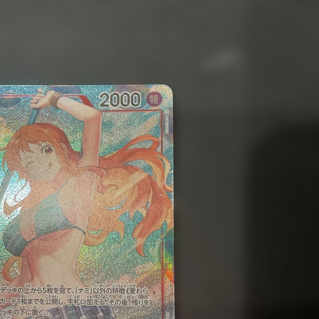 One Piece Nami — OP01-016 — Japanese