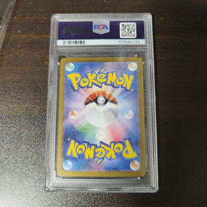 PSA 10 Pokemon Bellibolt ex — Japanese