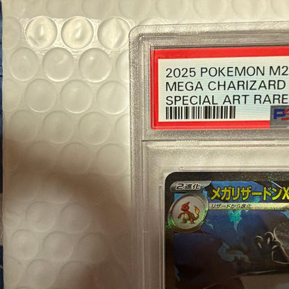 PSA 10 Pokemon Mega Charizard ex SAR — M Expansion Pack Inferno X — Japanese