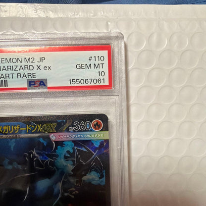 PSA 10 Pokemon Mega Charizard ex SAR — M Expansion Pack Inferno X — Japanese