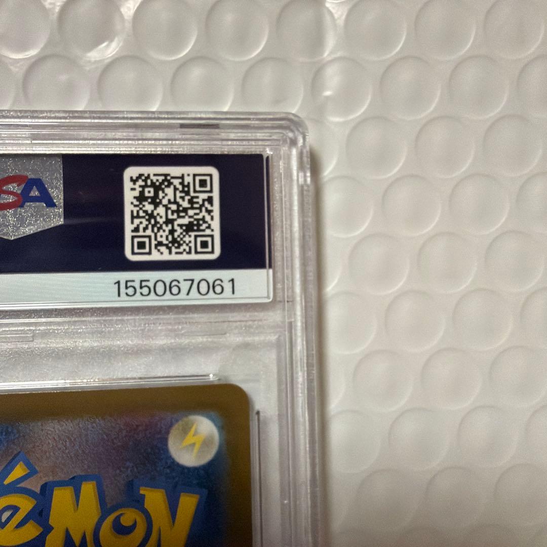 PSA 10 Pokemon Mega Charizard ex SAR — M Expansion Pack Inferno X — Japanese