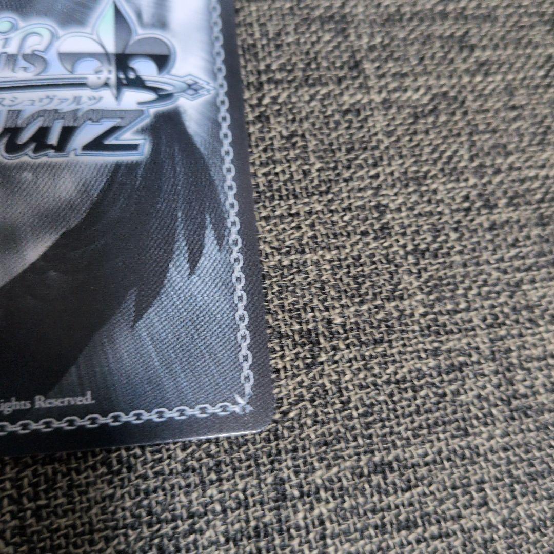 Weiss Schwarz Japan Jr. Youth National Team Taro Misaki Foil Stamp Signed SP — Japanese
