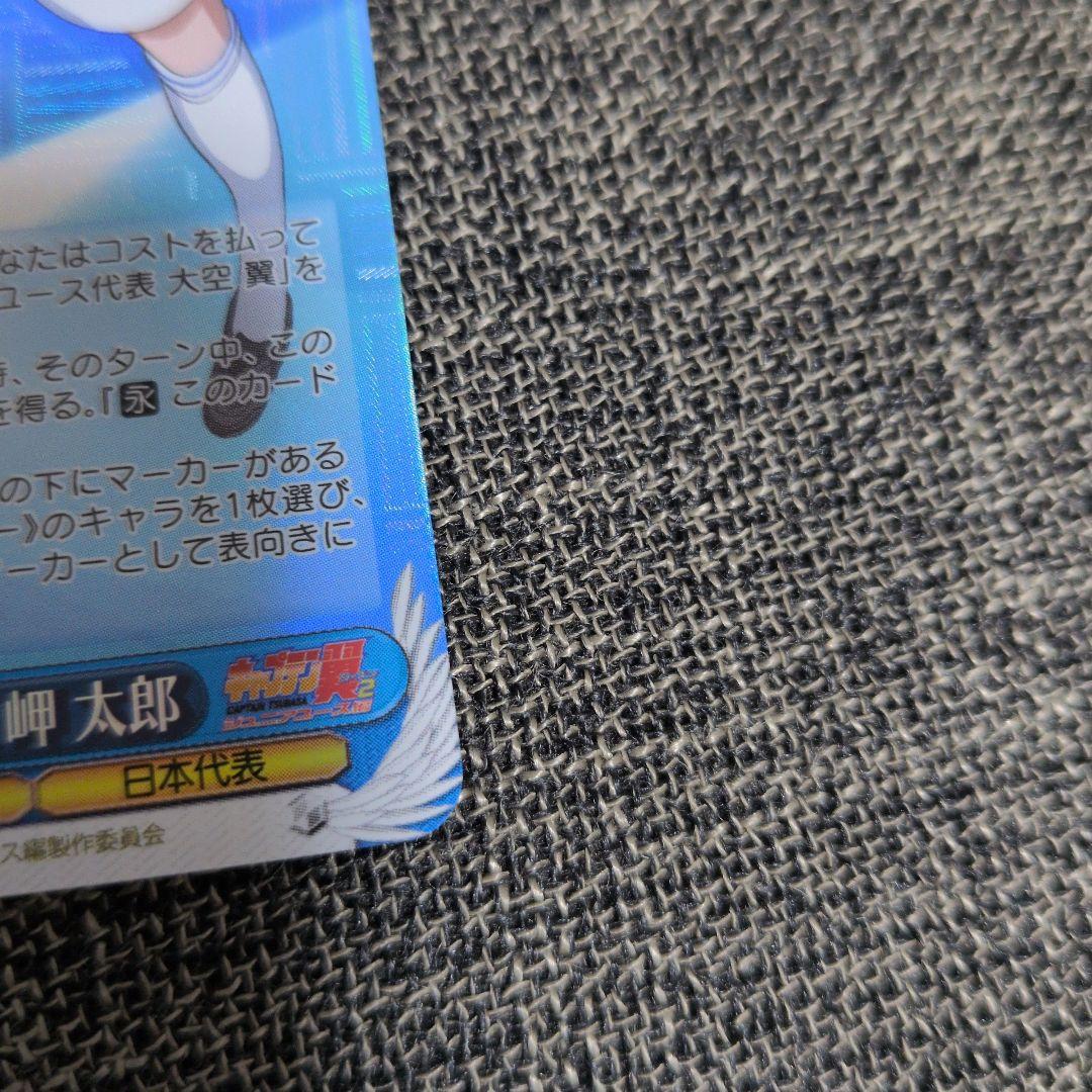 Weiss Schwarz Japan Jr. Youth National Team Taro Misaki Foil Stamp Signed SP — Japanese