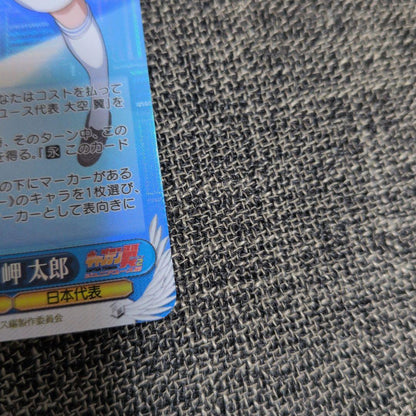 Weiss Schwarz Japan Jr. Youth National Team Taro Misaki Foil Stamp Signed SP — Japanese