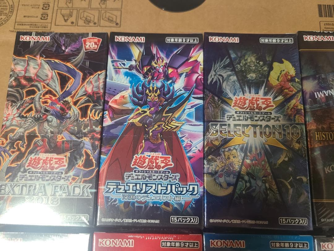 Yu-Gi-Oh Yu-Gi-Oh! Official Card Game Collector's Pack 2017 EXTRA PACK 8BOX SET Box — Japanese