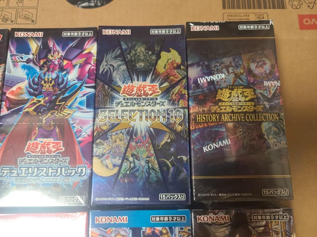 Yu-Gi-Oh Yu-Gi-Oh! Official Card Game Collector's Pack 2017 EXTRA PACK 8BOX SET Box — Japanese