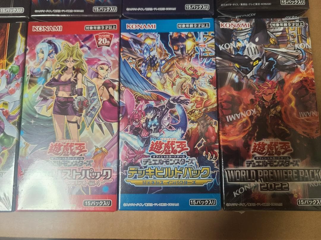 Yu-Gi-Oh Yu-Gi-Oh! Official Card Game Collector's Pack 2017 EXTRA PACK 8BOX SET Box — Japanese