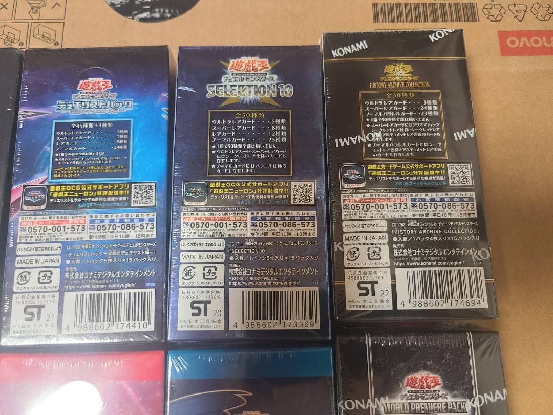 Yu-Gi-Oh Yu-Gi-Oh! Official Card Game Collector's Pack 2017 EXTRA PACK 8BOX SET Box — Japanese