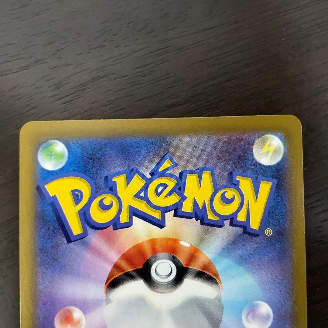 Pokemon Giratina VSTAR HR — S Expansion Pack Lost Abyss 120/100 — Japanese