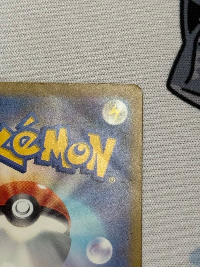 Pokemon Mew ex UR — SV Enhanced Expansion Pack Pokemon Card 151 208/165 — Japanese