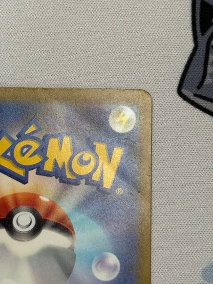 Pokemon Mew ex UR — SV Enhanced Expansion Pack Pokemon Card 151 208/165 — Japanese