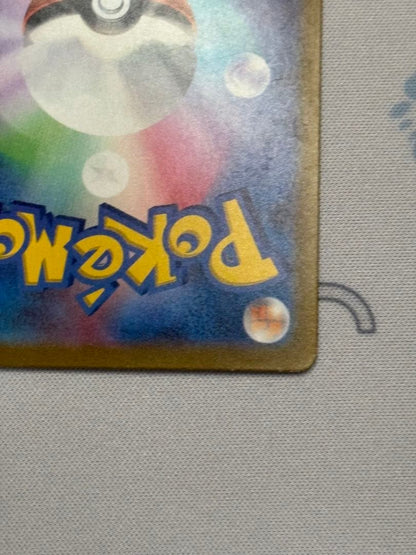 Pokemon Mew ex UR — SV Enhanced Expansion Pack Pokemon Card 151 208/165 — Japanese